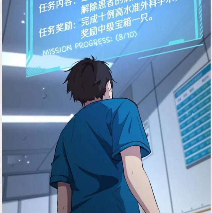 Great Doctor Ling Ran Chapter 157 - halaman 7
