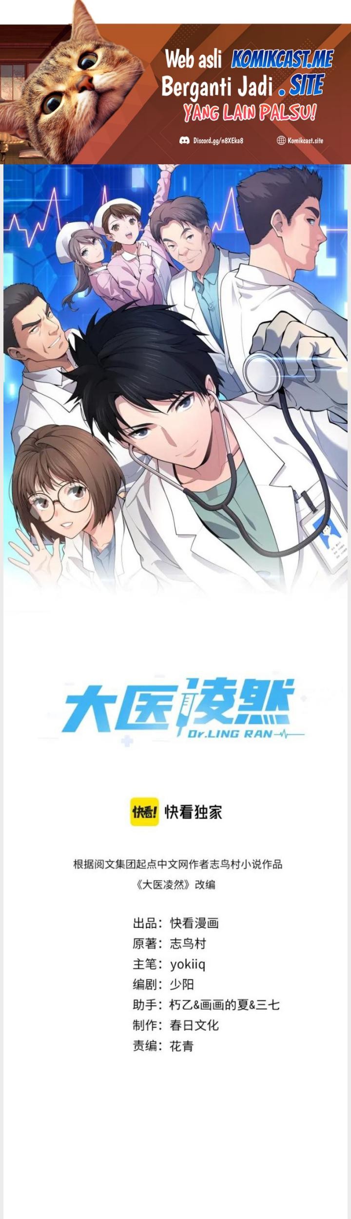 Great Doctor Ling Ran Chapter 159 - halaman 2