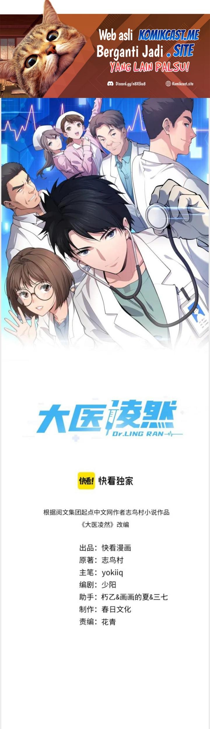 Great Doctor Ling Ran Chapter 160 - halaman 2