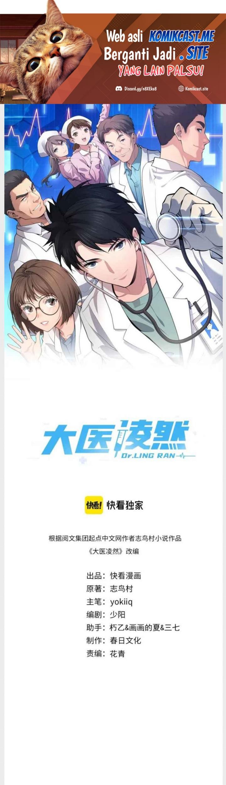Great Doctor Ling Ran Chapter 161 - halaman 2