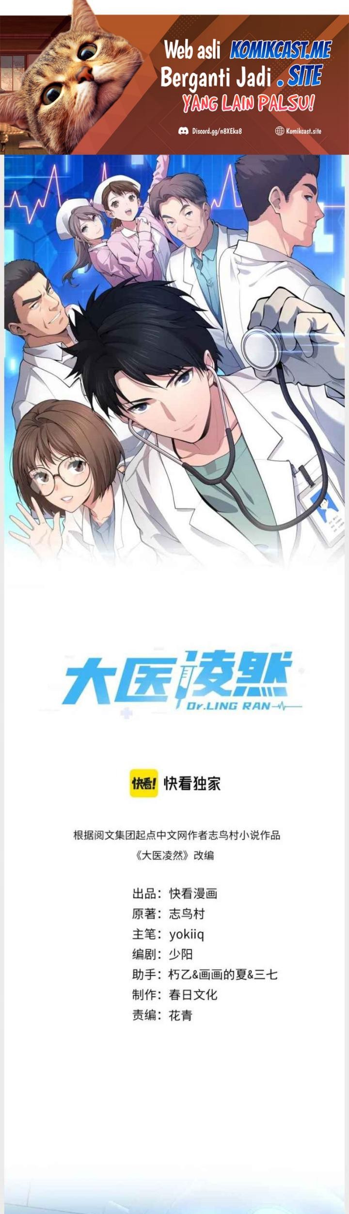 Great Doctor Ling Ran Chapter 162 - halaman 2