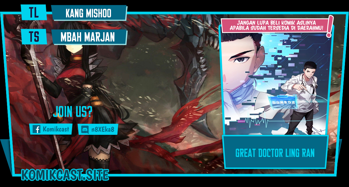 Great Doctor Ling Ran Chapter 163 - halaman 1