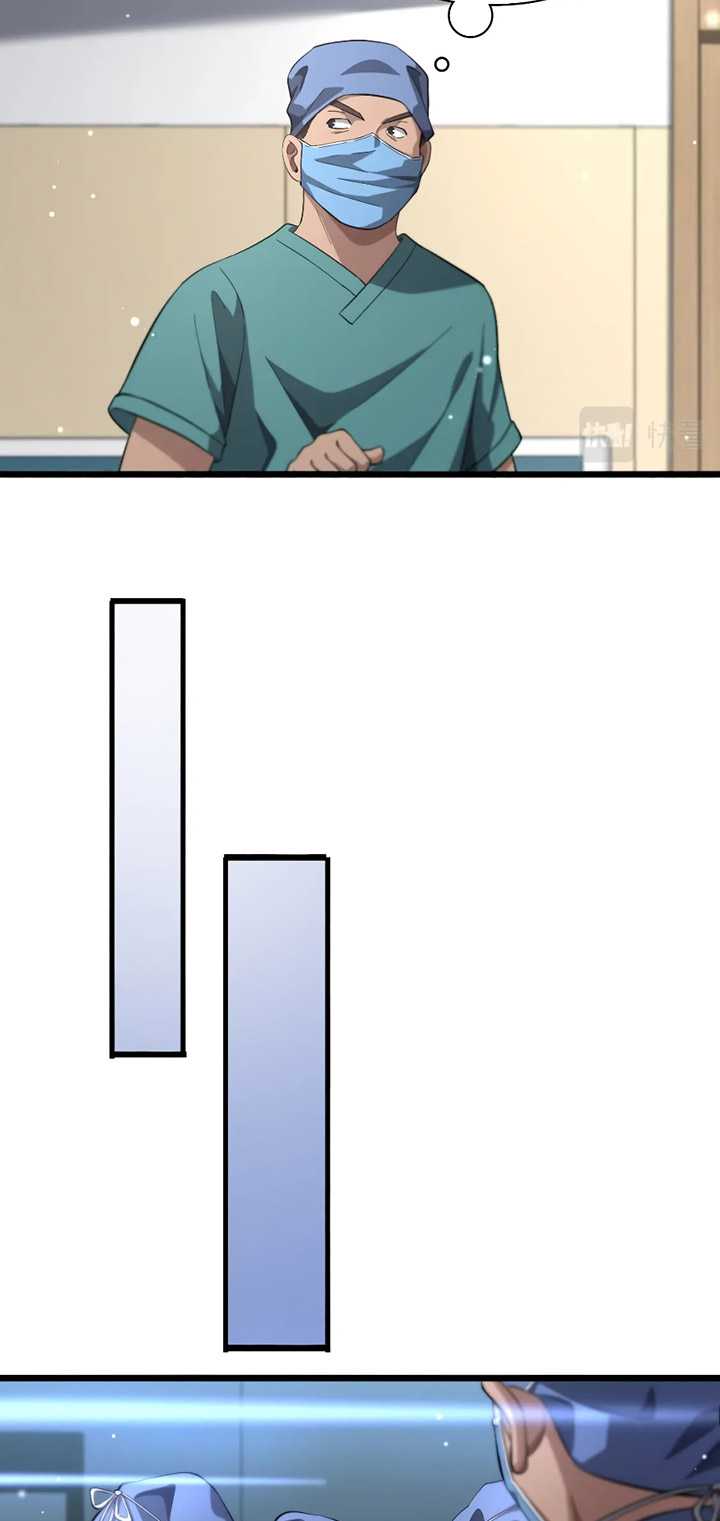 Great Doctor Ling Ran Chapter 164 - halaman 21