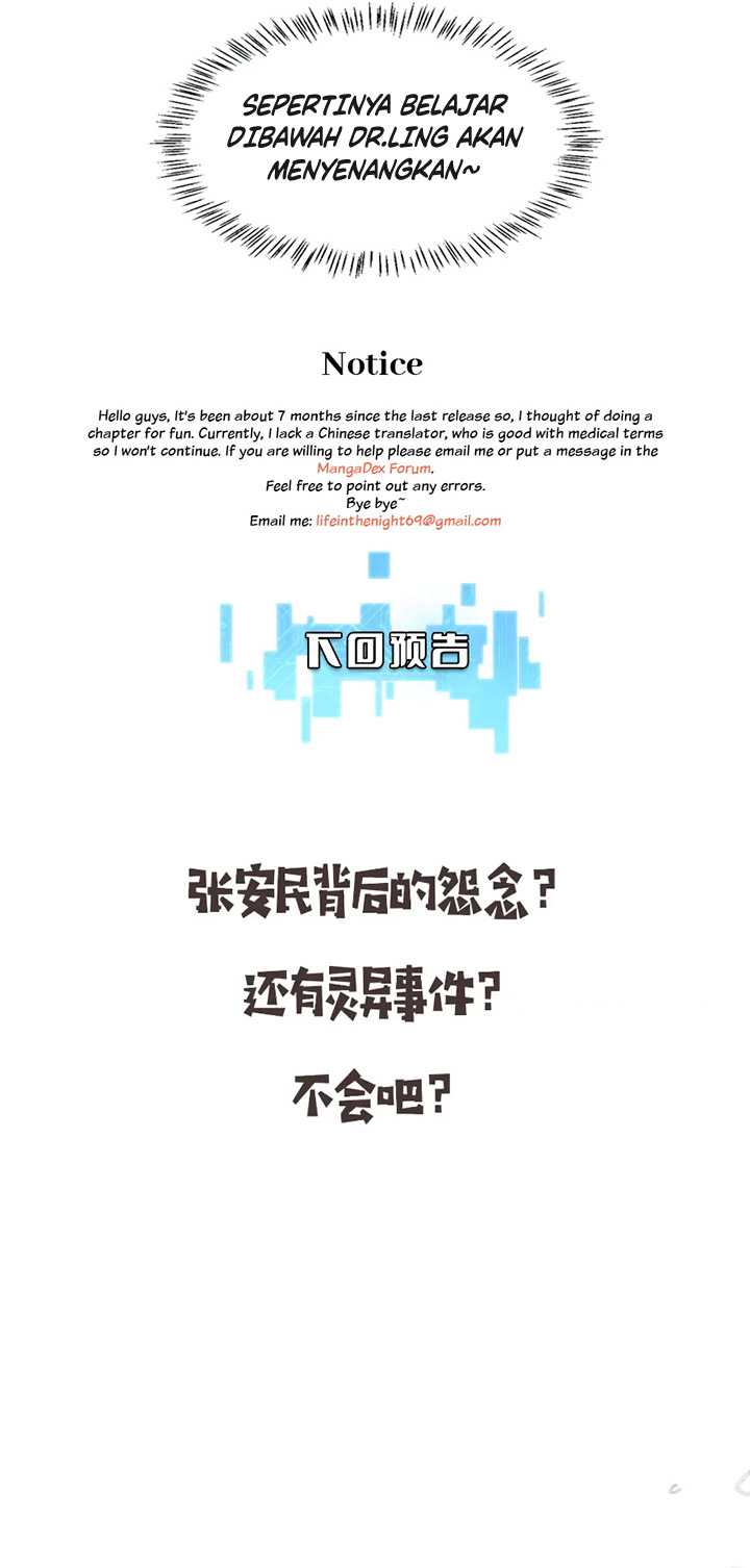 Great Doctor Ling Ran Chapter 164 - halaman 35