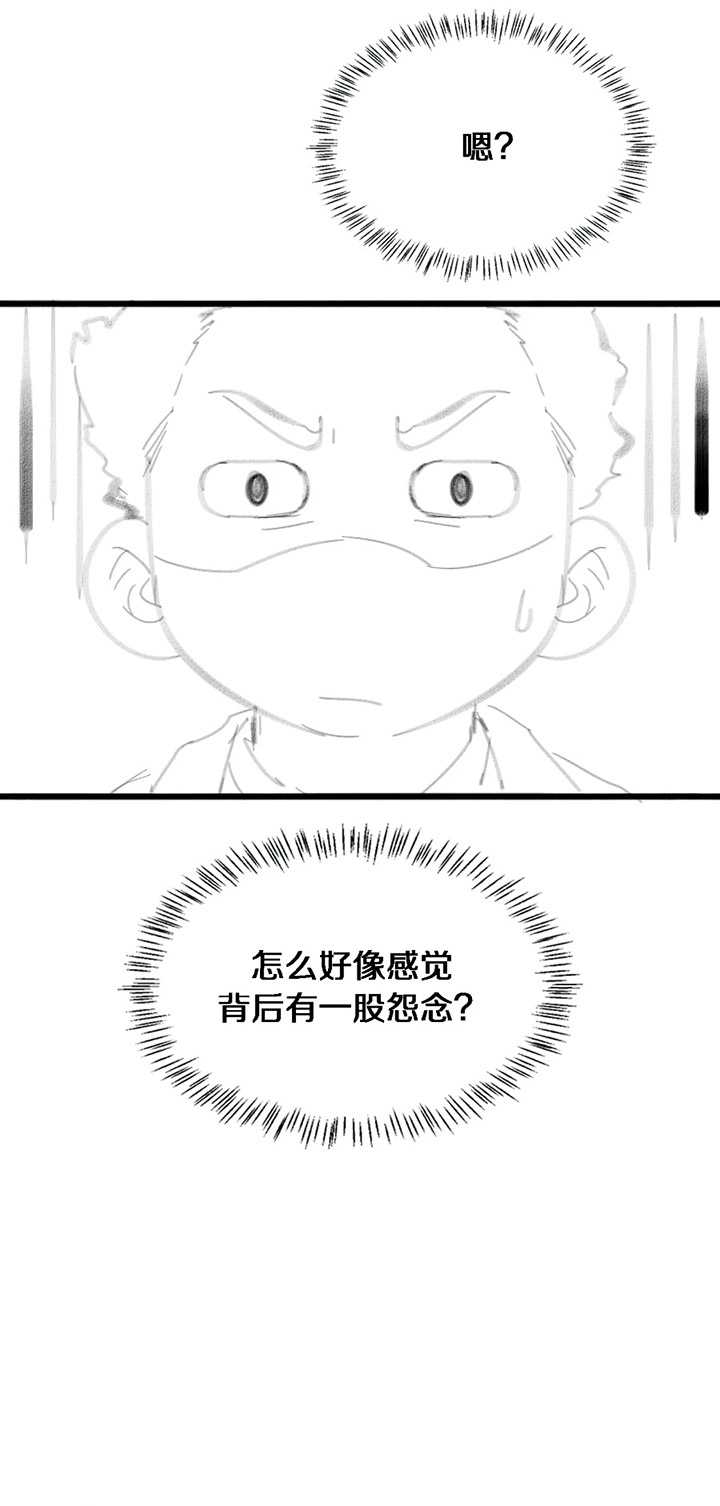 Great Doctor Ling Ran Chapter 164 - halaman 37