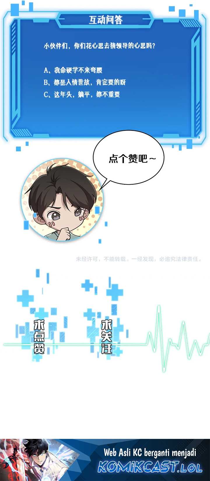 Great Doctor Ling Ran Chapter 164 - halaman 38