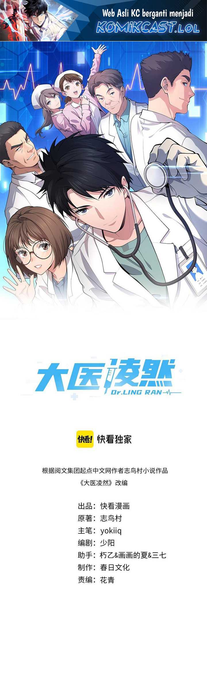 Great Doctor Ling Ran Chapter 165 - halaman 2