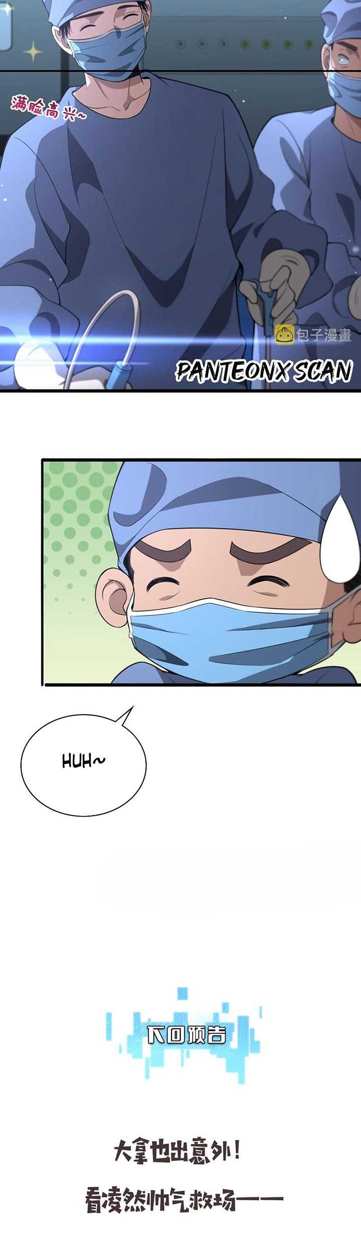 Great Doctor Ling Ran Chapter 165 - halaman 25