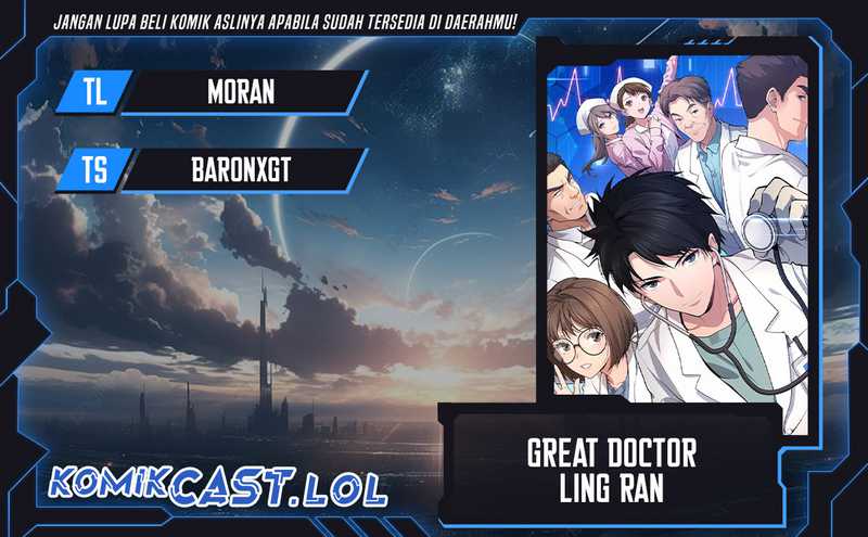Great Doctor Ling Ran Chapter 167 - halaman 1