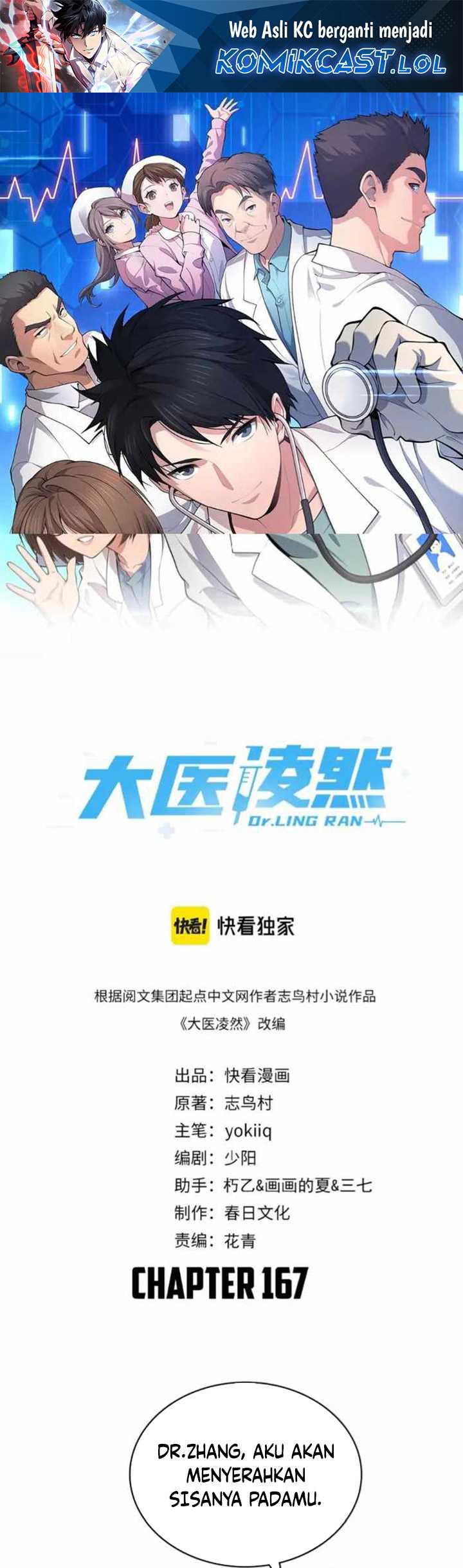 Great Doctor Ling Ran Chapter 167 - halaman 2