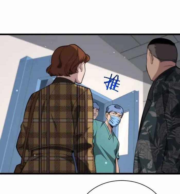 Great Doctor Ling Ran Chapter 169 - halaman 15