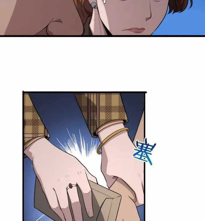 Great Doctor Ling Ran Chapter 169 - halaman 17