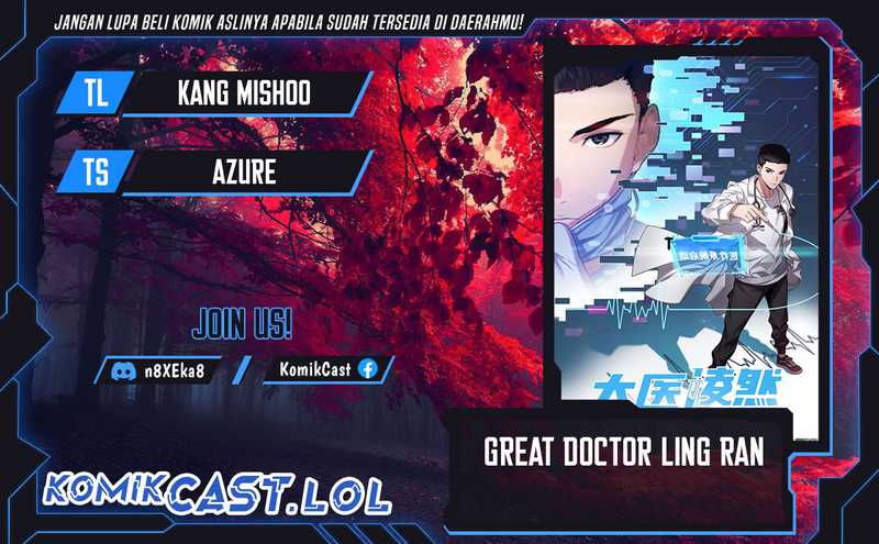 Great Doctor Ling Ran Chapter 171 - halaman 1