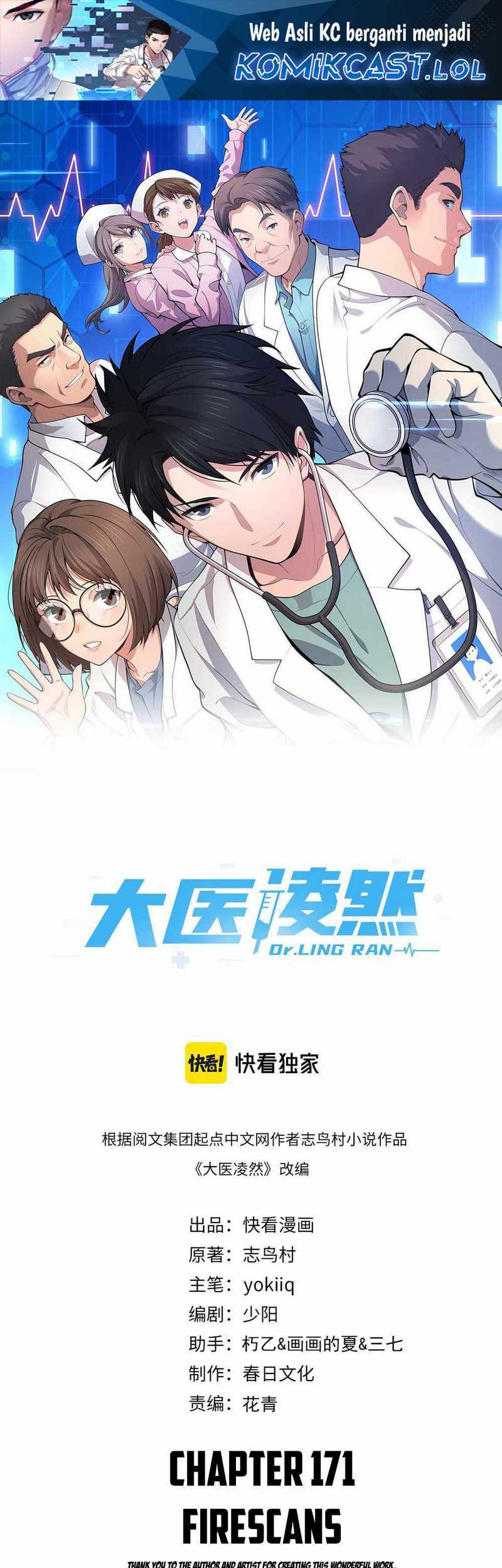 Great Doctor Ling Ran Chapter 171 - halaman 2