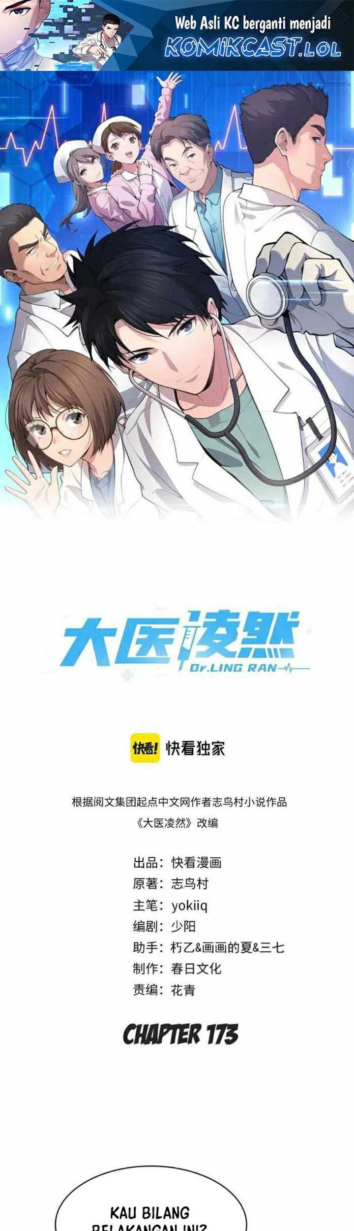Great Doctor Ling Ran Chapter 173 - halaman 2
