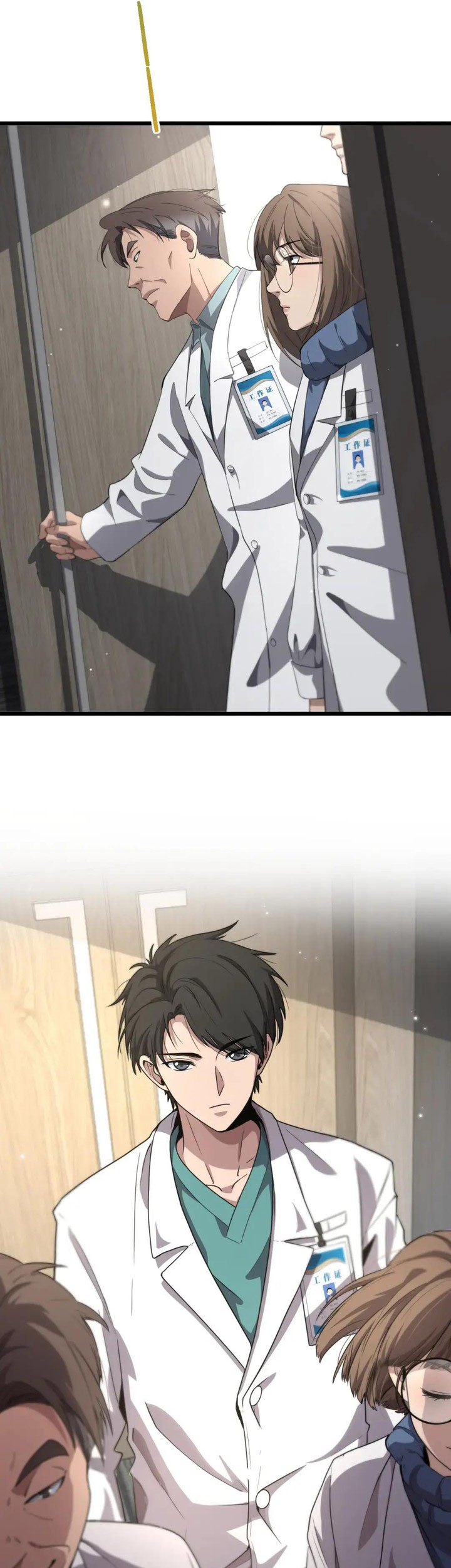 Great Doctor Ling Ran Chapter 177 - halaman 19