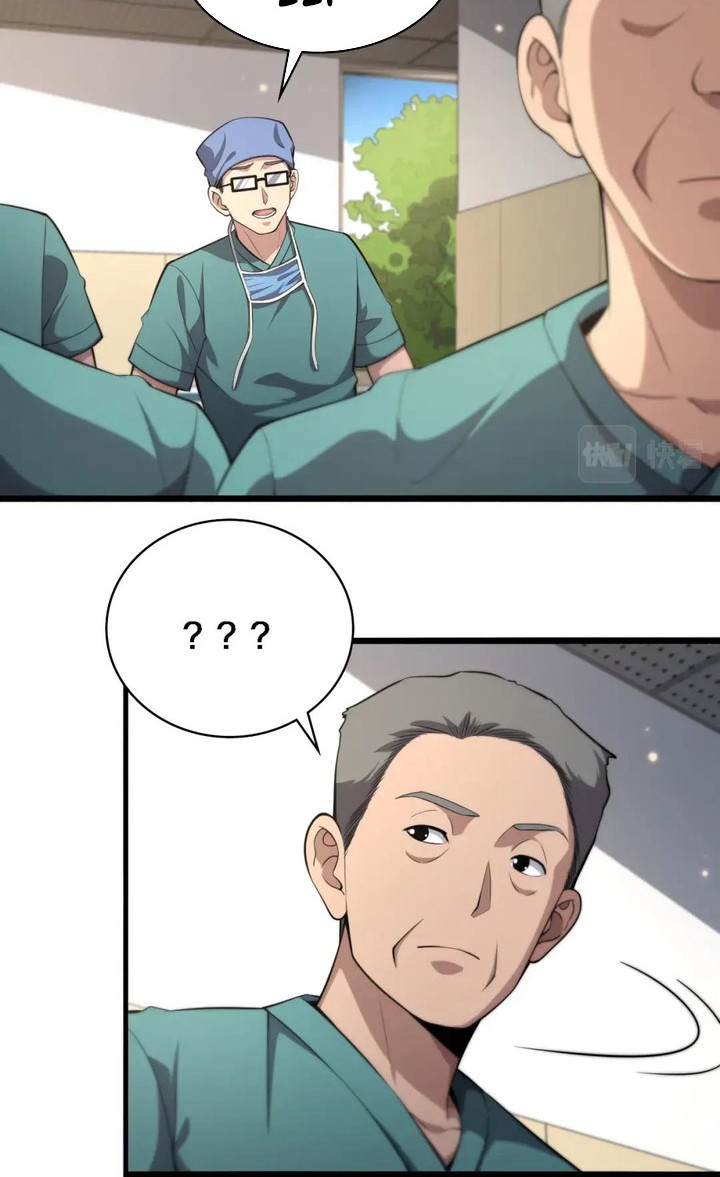 Great Doctor Ling Ran Chapter 179 - halaman 2