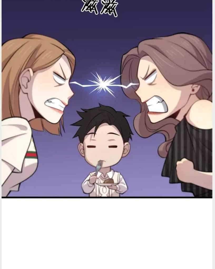 Great Doctor Ling Ran Chapter 38 - halaman 21