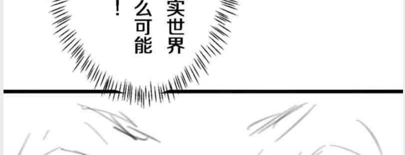 Great Doctor Ling Ran Chapter 39 - halaman 61