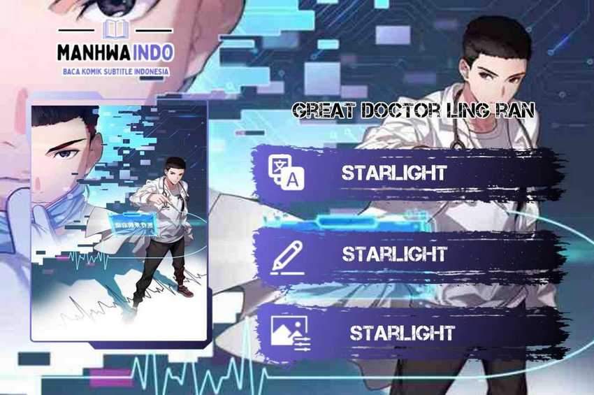 Great Doctor Ling Ran Chapter 41 - halaman 1
