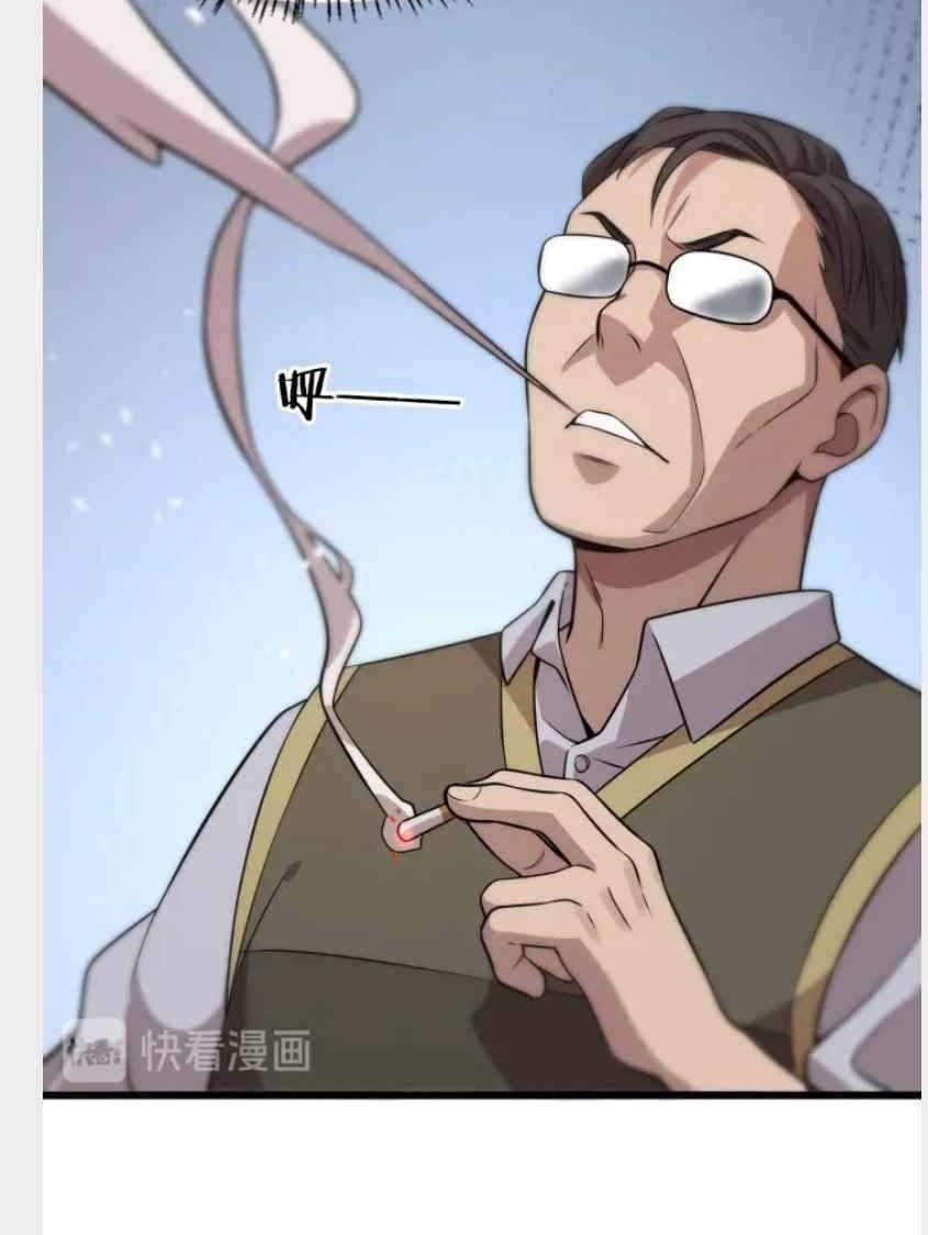 Great Doctor Ling Ran Chapter 41 - halaman 7