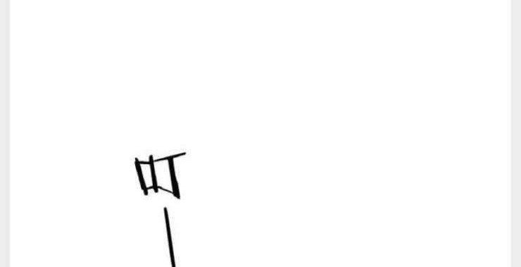 Great Doctor Ling Ran Chapter 42 - halaman 15