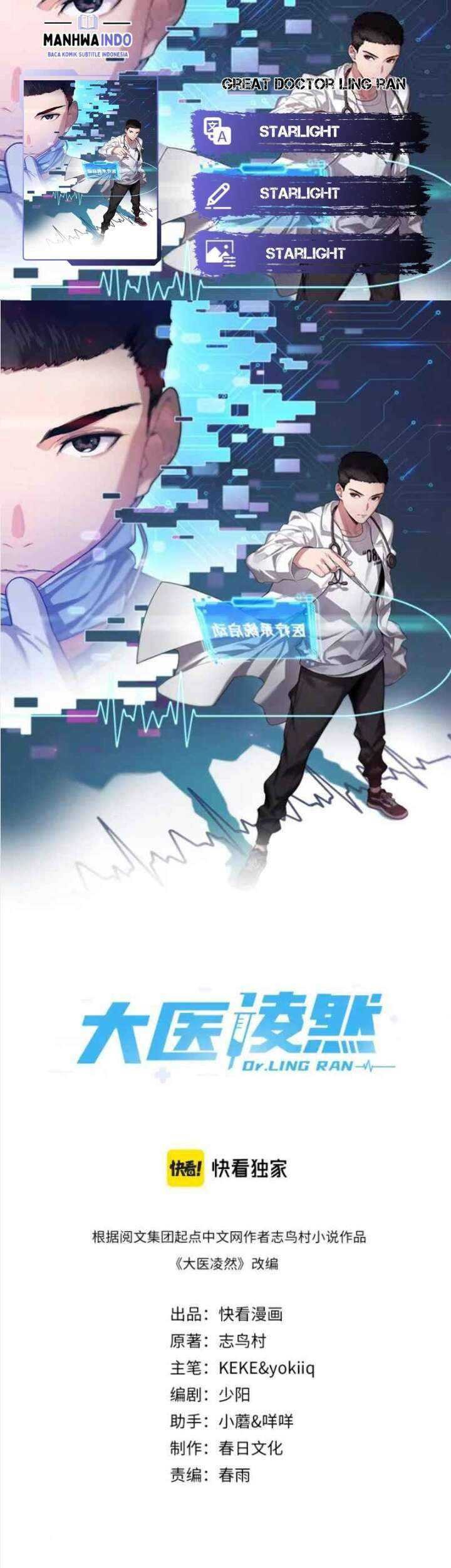 Great Doctor Ling Ran Chapter 47 - halaman 1