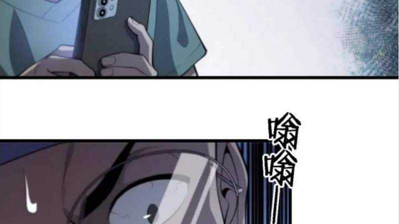 Great Doctor Ling Ran Chapter 52 - halaman 34
