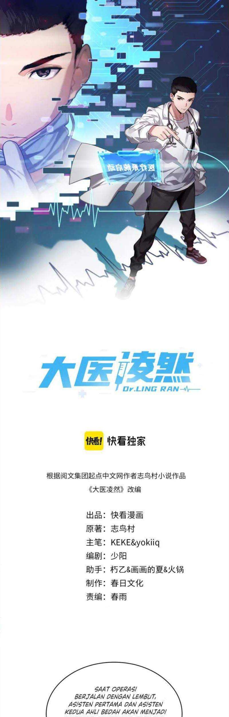 Great Doctor Ling Ran Chapter 54 - halaman 2