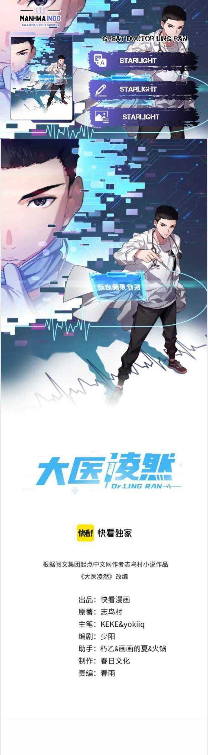 Great Doctor Ling Ran Chapter 56 - halaman 1
