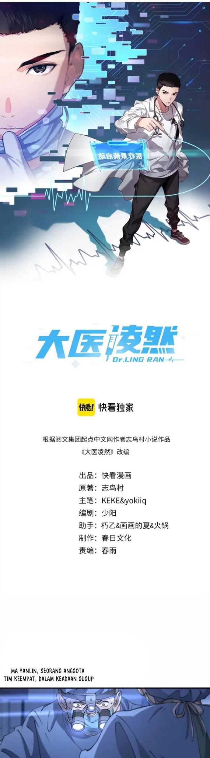 Great Doctor Ling Ran Chapter 58 - halaman 3