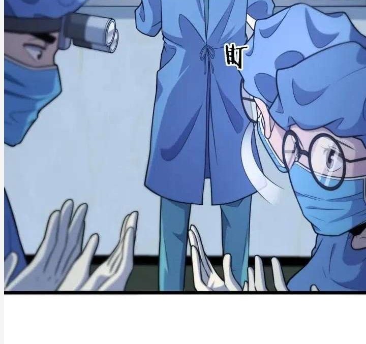 Great Doctor Ling Ran Chapter 62 - halaman 13