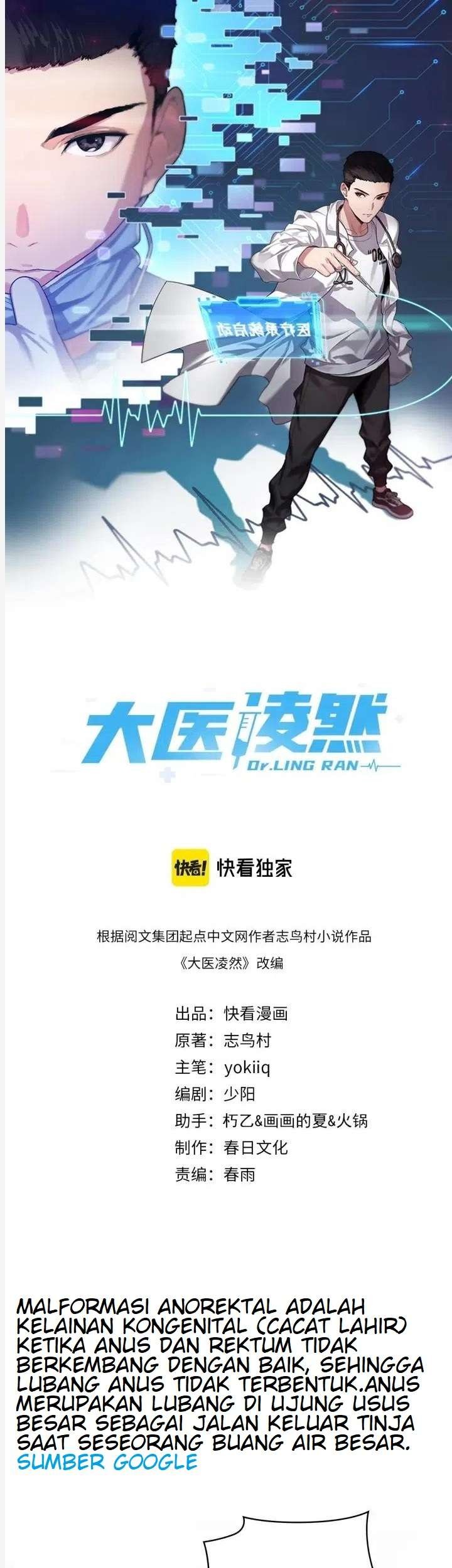Great Doctor Ling Ran Chapter 62 - halaman 2