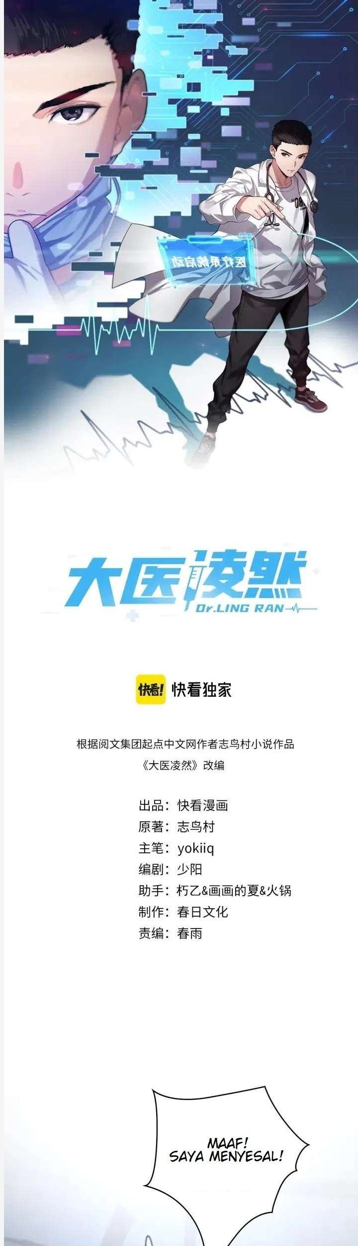 Great Doctor Ling Ran Chapter 63 - halaman 2