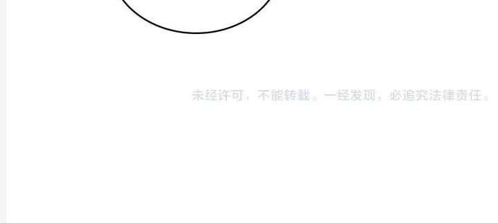 Great Doctor Ling Ran Chapter 63 - halaman 28