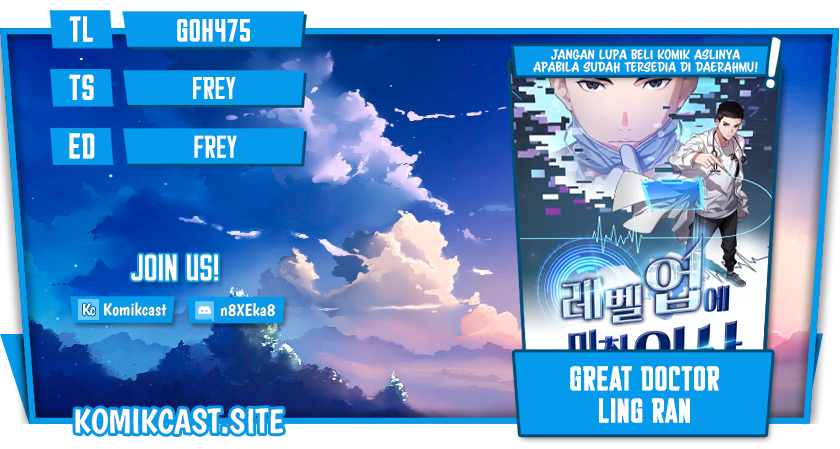 Great Doctor Ling Ran Chapter 64 - halaman 1