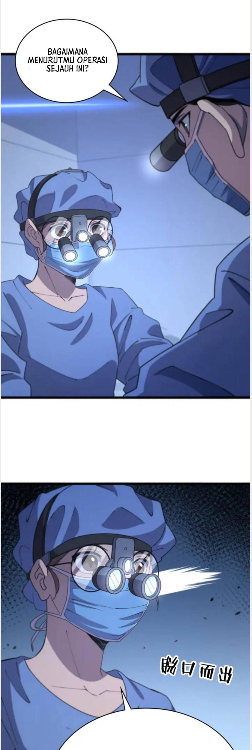 Great Doctor Ling Ran Chapter 64 - halaman 25