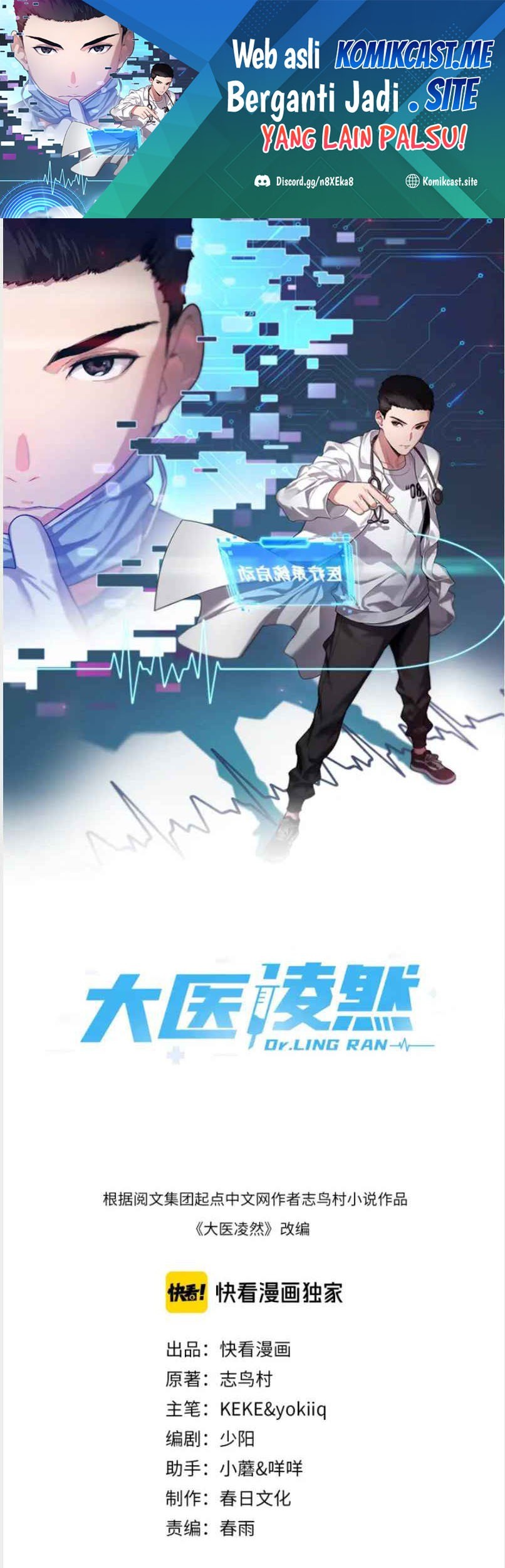 Great Doctor Ling Ran Chapter 67 - halaman 2