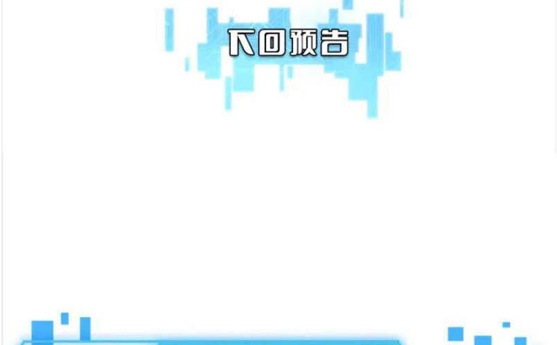 Great Doctor Ling Ran Chapter 67 - halaman 45