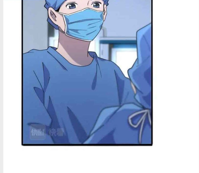 Great Doctor Ling Ran Chapter 67 - halaman 7