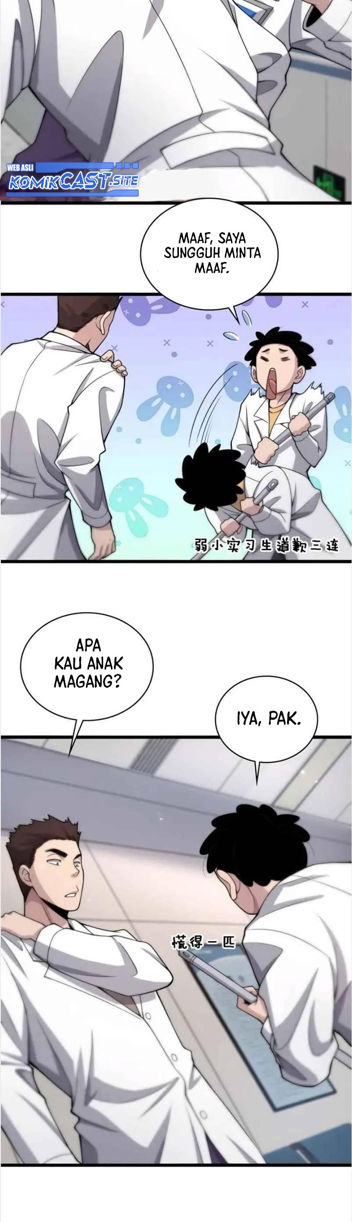 Great Doctor Ling Ran Chapter 68 - halaman 12