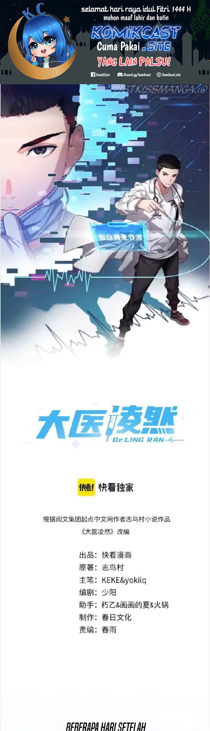 Great Doctor Ling Ran Chapter 68 - halaman 2