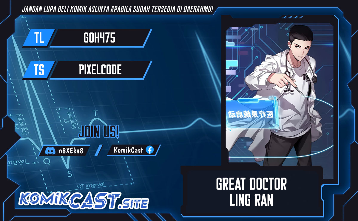 Great Doctor Ling Ran Chapter 69 - halaman 1