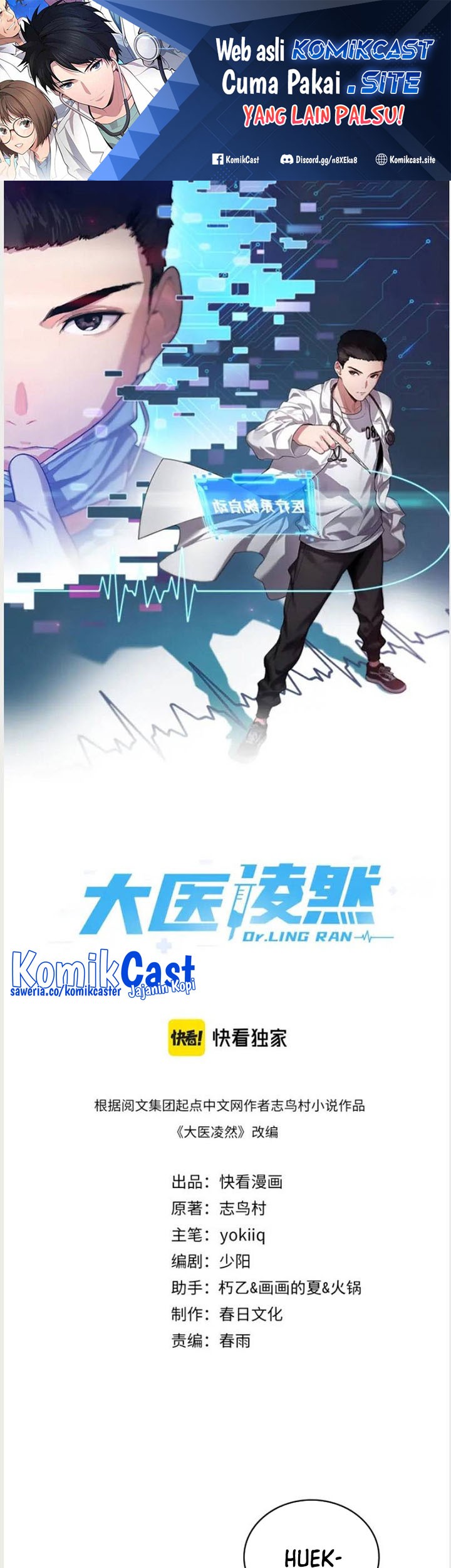 Great Doctor Ling Ran Chapter 70 - halaman 2