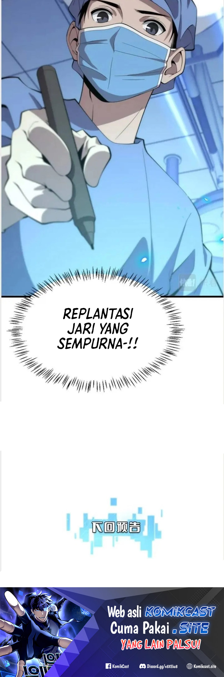 Great Doctor Ling Ran Chapter 73 - halaman 40