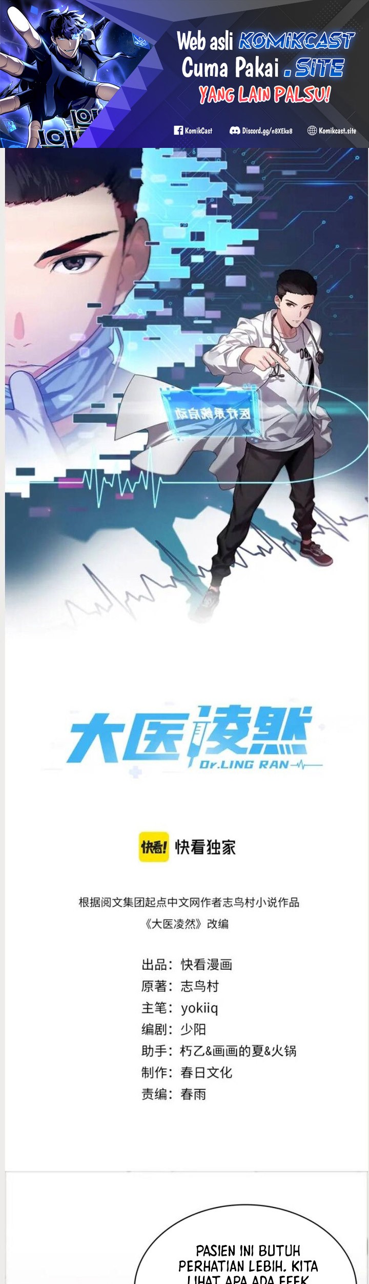Great Doctor Ling Ran Chapter 75 - halaman 2