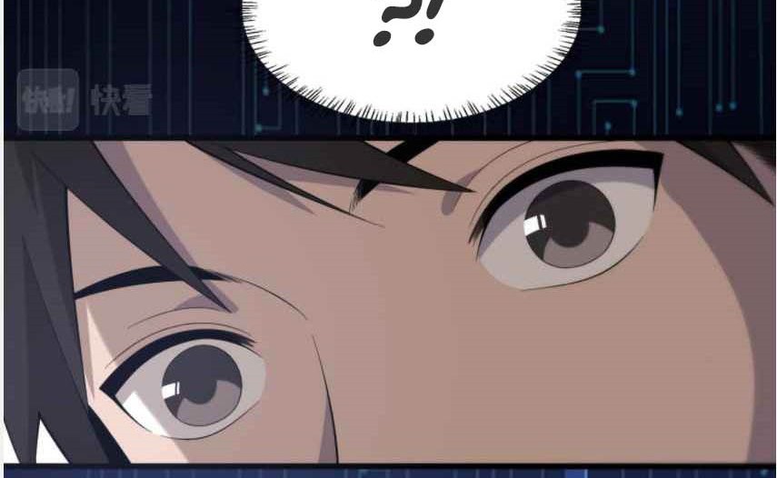 Great Doctor Ling Ran Chapter 77 - halaman 5