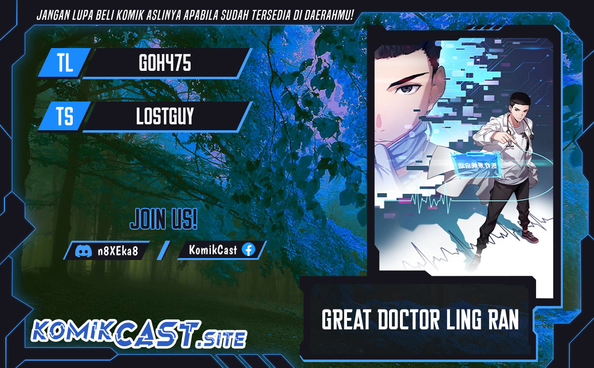 Great Doctor Ling Ran Chapter 78 - halaman 1