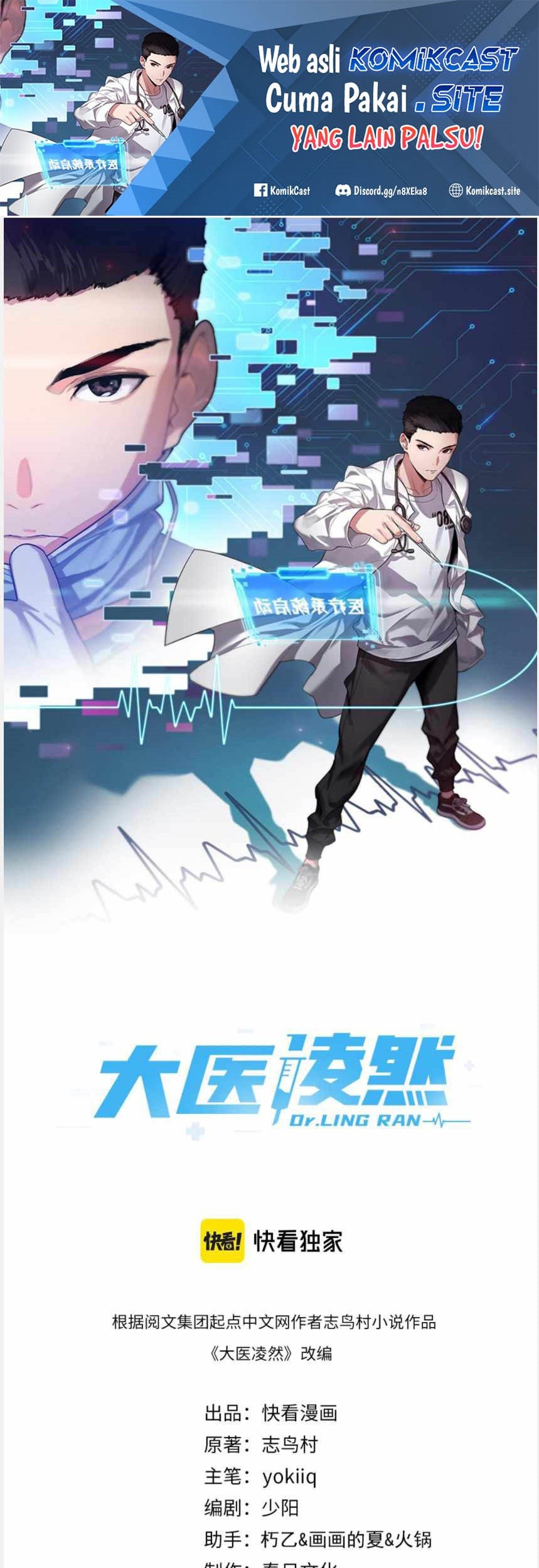 Great Doctor Ling Ran Chapter 78 - halaman 2