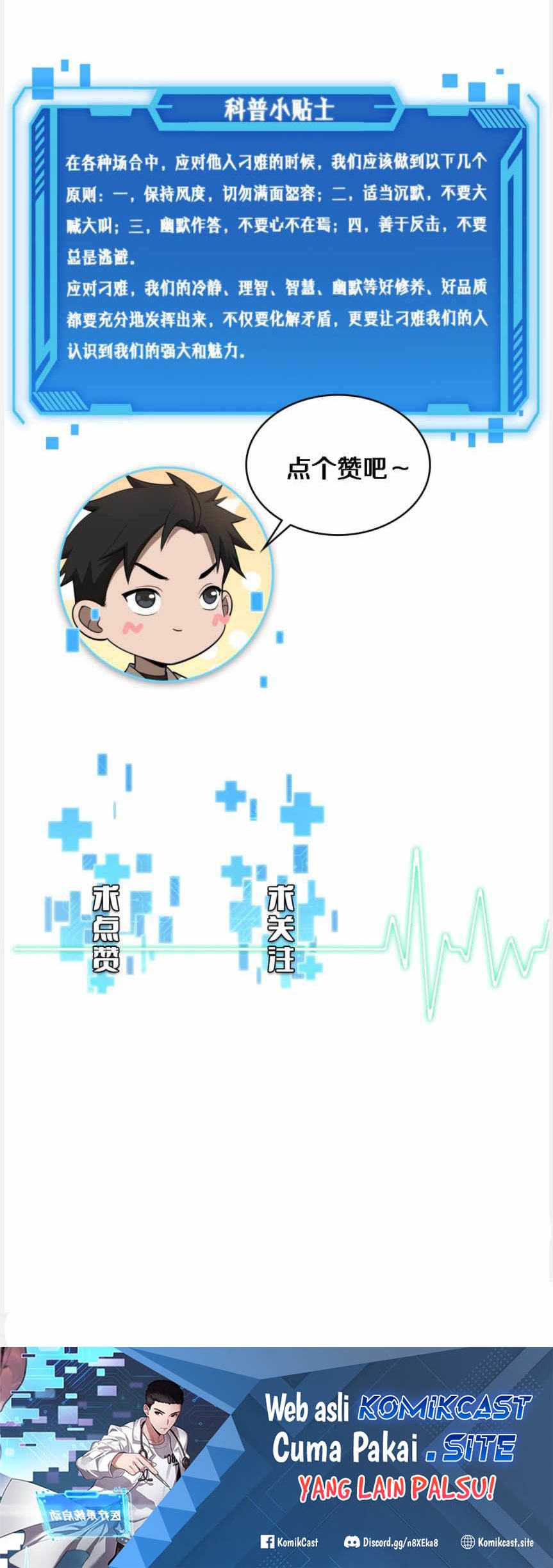 Great Doctor Ling Ran Chapter 78 - halaman 39